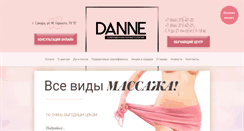Desktop Screenshot of dannesamara.ru